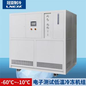 小型工业低温冷冻机的一些基本故障处理方法